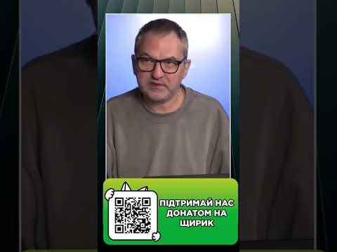 Підтримай нас донатом на Щирик! (ВІДЕО) Підтримай нас донатом на Щирик! (ВІДЕО)