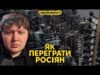 Лебіга. Найкрутіший стрім, колаба з Дорофєєвою та геймерство під час війни (ВІДЕО) Лебіга. Найкрутіший стрім, колаба з Дорофєєвою та геймерство під час війни (ВІДЕО)