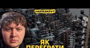 Лебіга. Найкрутіший стрім, колаба з Дорофєєвою та геймерство під час війни (ВІДЕО) Лебіга. Найкрутіший стрім, колаба з Дорофєєвою та геймерство під час війни (ВІДЕО)