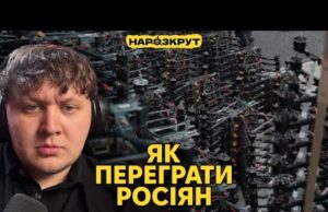 Лебіга. Найкрутіший стрім, колаба з Дорофєєвою та геймерство під час війни (ВІДЕО) Лебіга. Найкрутіший стрім, колаба з Дорофєєвою та геймерство під час війни (ВІДЕО)