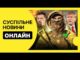 Переговори з США та РФ — останні новини | Карта бойових дій | Новини України... Переговори з США та РФ — останні новини | Карта бойових дій | Новини України...