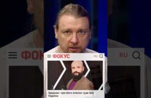 “Зрадник”?! Жодна притомна людина такого б не зробила (ВІДЕО) “Зрадник”?! Жодна притомна людина такого б не зробила (ВІДЕО)