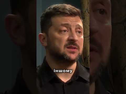Весь світ побачить, як Путін кинe Трампа — Зеленський жорстко про майбутнє рф та США... Весь світ побачить, як Путін кинe Трампа — Зеленський жорстко про майбутнє рф та США...