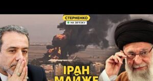 Український слід у Ірані. “Тегеран за три дні” та атаки на нашу енергетику (ВІДЕО) Український слід у Ірані. “Тегеран за три дні” та атаки на нашу енергетику (ВІДЕО)