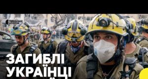 В Ізраїлі загинула сім’я з Одеси внаслідок атаки Ірану | Що відомо (ВІДЕО) В Ізраїлі загинула сім’я з Одеси внаслідок атаки Ірану | Що відомо (ВІДЕО)