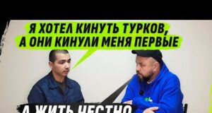 УЗБЕК-НЕЛЕГАL ХОТЕЛ ЛЁГКИХ ДЕНЕГ – В ИТОГЕ КИНУLИ НА ДЕНЬГИ И ОТПРАВИЛИ П0GИБАТЬ (ВІДЕО) УЗБЕК-НЕЛЕГАL ХОТЕЛ ЛЁГКИХ ДЕНЕГ – В ИТОГЕ КИНУLИ НА ДЕНЬГИ И ОТПРАВИЛИ П0GИБАТЬ (ВІДЕО)