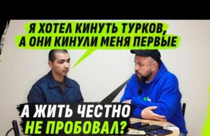 УЗБЕК-НЕЛЕГАL ХОТЕЛ ЛЁГКИХ ДЕНЕГ – В ИТОГЕ КИНУLИ НА ДЕНЬГИ И ОТПРАВИЛИ П0GИБАТЬ (ВІДЕО) УЗБЕК-НЕЛЕГАL ХОТЕЛ ЛЁГКИХ ДЕНЕГ – В ИТОГЕ КИНУLИ НА ДЕНЬГИ И ОТПРАВИЛИ П0GИБАТЬ (ВІДЕО)