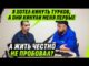 УЗБЕК-НЕЛЕГАL ХОТЕЛ ЛЁГКИХ ДЕНЕГ – В ИТОГЕ КИНУLИ НА ДЕНЬГИ И ОТПРАВИЛИ П0GИБАТЬ (ВІДЕО) УЗБЕК-НЕЛЕГАL ХОТЕЛ ЛЁГКИХ ДЕНЕГ – В ИТОГЕ КИНУLИ НА ДЕНЬГИ И ОТПРАВИЛИ П0GИБАТЬ (ВІДЕО)