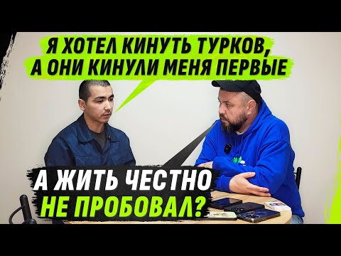 УЗБЕК-НЕЛЕГАL ХОТЕЛ ЛЁГКИХ ДЕНЕГ – В ИТОГЕ КИНУLИ НА ДЕНЬГИ И ОТПРАВИЛИ П0GИБАТЬ (ВІДЕО) УЗБЕК-НЕЛЕГАL ХОТЕЛ ЛЁГКИХ ДЕНЕГ – В ИТОГЕ КИНУLИ НА ДЕНЬГИ И ОТПРАВИЛИ П0GИБАТЬ (ВІДЕО)