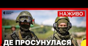 Ситуація на прикордонні Сумщини | Що відбувається на підступах до Дніпропетровщини | 16 червня (ВІДЕО) Ситуація на прикордонні Сумщини | Що відбувається на підступах до Дніпропетровщини | 16 червня (ВІДЕО)