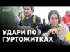 В.О. РЕКТОРА НАУ про влучання по гуртожитках | Що відомо? (ВІДЕО) В.О. РЕКТОРА НАУ про влучання по гуртожитках | Що відомо? (ВІДЕО)