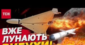 ПРОСТО ЗАРАЗ! КОМБІНОВАНИЙ удар по Україні! ПЕРШІ ВИБУХИ! НОВИНИ НАЖИВО (ВІДЕО) ПРОСТО ЗАРАЗ! КОМБІНОВАНИЙ удар по Україні! ПЕРШІ ВИБУХИ! НОВИНИ НАЖИВО (ВІДЕО)