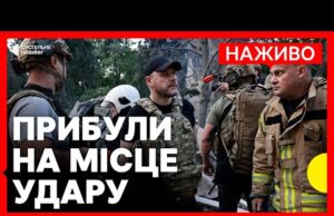 Іноземні посли на місці влучання ракети в Києві | НАЖИВО (ВІДЕО) Іноземні посли на місці влучання ракети в Києві | НАЖИВО (ВІДЕО)