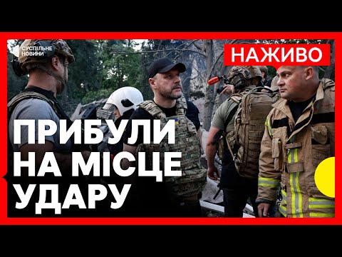 Іноземні посли на місці влучання ракети в Києві | НАЖИВО (ВІДЕО) Іноземні посли на місці влучання ракети в Києві | НАЖИВО (ВІДЕО)