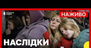В Києві більше сотні постраждалих | Трамп достроково залишив саміт G7 у Канаді | 17... В Києві більше сотні постраждалих | Трамп достроково залишив саміт G7 у Канаді | 17...