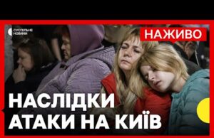 В Києві більше сотні постраждалих | Трамп достроково залишив саміт G7 у Канаді | 17... В Києві більше сотні постраждалих | Трамп достроково залишив саміт G7 у Канаді | 17...