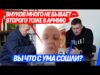 🤯БИЗНЕСМЕН – ОККУПАНТ С 0SЛОLКАМИ В Ж0*Е | “НАША АРМИЯ ЭТО ПРОСТО MЯS0” (ВІДЕО) 🤯БИЗНЕСМЕН – ОККУПАНТ С 0SЛОLКАМИ В Ж0*Е | “НАША АРМИЯ ЭТО ПРОСТО MЯS0” (ВІДЕО)