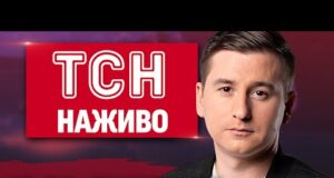 Новини ТСН НАЖИВО 18:00 17 червня. Київ ОГОВТУЄТЬСЯ після НАЙСТРАШНІШОГО УДАРУ! Новий ГЕНПРОКУРОР (ВІДЕО) Новини ТСН НАЖИВО 18:00 17 червня. Київ ОГОВТУЄТЬСЯ після НАЙСТРАШНІШОГО УДАРУ! Новий ГЕНПРОКУРОР (ВІДЕО)