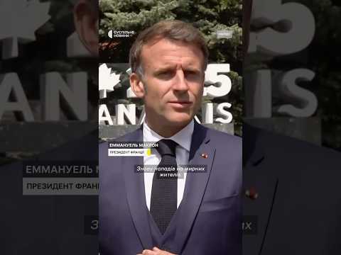 Лідери про удар по Києву (ВІДЕО) Лідери про удар по Києву (ВІДЕО)