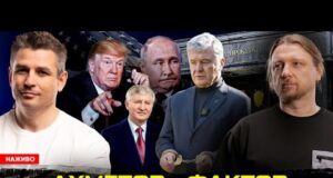 Ахметов – фактор російської перемоги | Новий генпрокурор посадить Порошенко | Безсилля Америки (ВІДЕО) Ахметов – фактор російської перемоги | Новий генпрокурор посадить Порошенко | Безсилля Америки (ВІДЕО)