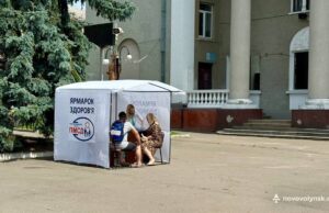 «Ярмарок здоров’я»: обстежено понад 100 людей «Ярмарок-здоров’я»:-обстежено-понад-100-людей