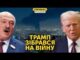 Трамп хоче вдарити по Ірану. Росіяни зізналися в ударі по будинку у Києві (ВІДЕО) Трамп хоче вдарити по Ірану. Росіяни зізналися в ударі по будинку у Києві (ВІДЕО)