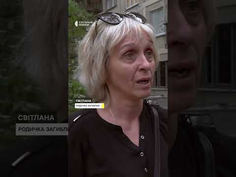 Приносять квіти до зруйноваго будинку в Києві (ВІДЕО) Приносять квіти до зруйноваго будинку в Києві (ВІДЕО)