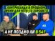 БЫВШИЙ К0НТРАБАНДИSТ, ВСЮ ЖИZНЬ ЗАНИМАЛСЯ ПЛ0ХИМИ ДЕЛАМИ, А ТЕПЕРЬ ПОРА ВСЁ ИZМЕНИТЬ (ВІДЕО) БЫВШИЙ К0НТРАБАНДИSТ, ВСЮ ЖИZНЬ ЗАНИМАЛСЯ ПЛ0ХИМИ ДЕЛАМИ, А ТЕПЕРЬ ПОРА ВСЁ ИZМЕНИТЬ (ВІДЕО)