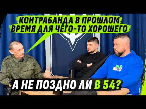 БЫВШИЙ К0НТРАБАНДИSТ, ВСЮ ЖИZНЬ ЗАНИМАЛСЯ ПЛ0ХИМИ ДЕЛАМИ, А ТЕПЕРЬ ПОРА ВСЁ ИZМЕНИТЬ (ВІДЕО) БЫВШИЙ К0НТРАБАНДИSТ, ВСЮ ЖИZНЬ ЗАНИМАЛСЯ ПЛ0ХИМИ ДЕЛАМИ, А ТЕПЕРЬ ПОРА ВСЁ ИZМЕНИТЬ (ВІДЕО)