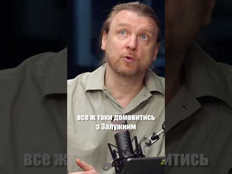 Хто і чому хоче зміни Зеленського і провести вибори (ВІДЕО) Хто і чому хоче зміни Зеленського і провести вибори (ВІДЕО)