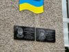 На фасаді Центру ДЮТ відкрили дві меморіальні дошки на честь загиблих Героїв На-фасаді-Центру-ДЮТ-відкрили-дві-меморіальні-дошки-на-честь-загиблих-Героїв