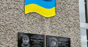 На фасаді Центру ДЮТ відкрили дві меморіальні дошки на честь загиблих Героїв На-фасаді-Центру-ДЮТ-відкрили-дві-меморіальні-дошки-на-честь-загиблих-Героїв