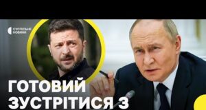 Про що можуть свідчити заяви Путіна? | РФ готова провести новий раунд перемовин з Україною... Про що можуть свідчити заяви Путіна? | РФ готова провести новий раунд перемовин з Україною...
