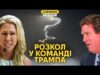 Трамп свариться із ворогами України. Іран вдарив “Орєшніком” по Ізраїлю (ВІДЕО) Трамп свариться із ворогами України. Іран вдарив “Орєшніком” по Ізраїлю (ВІДЕО)