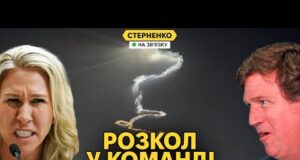 Трамп свариться із ворогами України. Іран вдарив “Орєшніком” по Ізраїлю (ВІДЕО) Трамп свариться із ворогами України. Іран вдарив “Орєшніком” по Ізраїлю (ВІДЕО)
