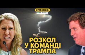 Трамп свариться із ворогами України. Іран вдарив “Орєшніком” по Ізраїлю (ВІДЕО) Трамп свариться із ворогами України. Іран вдарив “Орєшніком” по Ізраїлю (ВІДЕО)