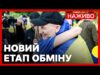 Повернули тяжкопоранених та важкохворих військових | Іран атакував Ізраїль 30 ракетами | 19 червня (ВІДЕО) Повернули тяжкопоранених та важкохворих військових | Іран атакував Ізраїль 30 ракетами | 19 червня (ВІДЕО)