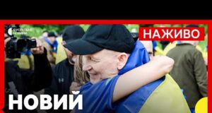 Повернули тяжкопоранених та важкохворих військових | Іран атакував Ізраїль 30 ракетами | 19 червня (ВІДЕО) Повернули тяжкопоранених та важкохворих військових | Іран атакував Ізраїль 30 ракетами | 19 червня (ВІДЕО)