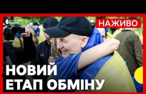 Повернули тяжкопоранених та важкохворих військових | Іран атакував Ізраїль 30 ракетами | 19 червня (ВІДЕО) Повернули тяжкопоранених та важкохворих військових | Іран атакував Ізраїль 30 ракетами | 19 червня (ВІДЕО)