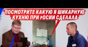 ЗА КИТАЙЦЕВ НЕ П0ЙДУ, А ZА рОZИЮ С РАД0СТЬЮ И ШИКАРНЫЙ РЕМОНТ ДЛЯ МАМКИ ИЗ... ЗА КИТАЙЦЕВ НЕ П0ЙДУ, А ZА рОZИЮ С РАД0СТЬЮ И ШИКАРНЫЙ РЕМОНТ ДЛЯ МАМКИ ИЗ...