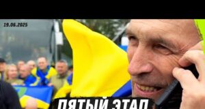 ПЯТЫЙ ЭТАП БОЛЬШОГО ОБМЕНА | ТРЕЙЛЕР (ВІДЕО) ПЯТЫЙ ЭТАП БОЛЬШОГО ОБМЕНА | ТРЕЙЛЕР (ВІДЕО)