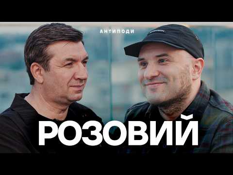 РОЗОВИЙ: поранення, кома, розлучення, феміністки, цькування, відновлення (ВІДЕО) РОЗОВИЙ: поранення, кома, розлучення, феміністки, цькування, відновлення (ВІДЕО)