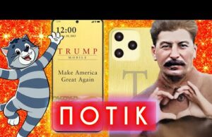 СТАЛІН КРАЩЕ ПУТІНА, КОРПОРАТИВИ В СТИЛІ ГУЛАГ, МАТРОСКІН ЇДЕ НА “СВО”, САТАНА Й ТАТУЮВАННЯ |... СТАЛІН КРАЩЕ ПУТІНА, КОРПОРАТИВИ В СТИЛІ ГУЛАГ, МАТРОСКІН ЇДЕ НА “СВО”, САТАНА Й ТАТУЮВАННЯ |...