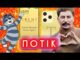 СТАЛІН КРАЩЕ ПУТІНА, КОРПОРАТИВИ В СТИЛІ ГУЛАГ, МАТРОСКІН ЇДЕ НА “СВО”, САТАНА Й ТАТУЮВАННЯ |... СТАЛІН КРАЩЕ ПУТІНА, КОРПОРАТИВИ В СТИЛІ ГУЛАГ, МАТРОСКІН ЇДЕ НА “СВО”, САТАНА Й ТАТУЮВАННЯ |...