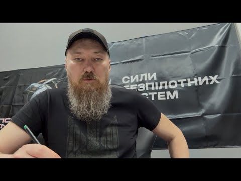Створено угрупування Сил безпілотних систем ЗСУ. (ВІДЕО) Створено угрупування Сил безпілотних систем ЗСУ. (ВІДЕО)