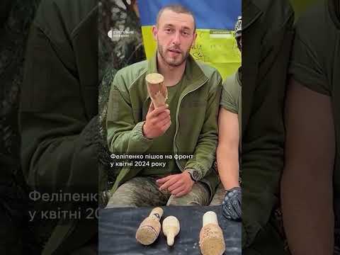 «Таким як він, хочеш бачити українців» (ВІДЕО) «Таким як він, хочеш бачити українців» (ВІДЕО)
