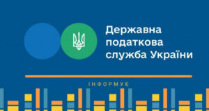 На Волині у Центрах обслуговування платників можна отримати послугу онлайн-сурдоперекладу На-Волині-у-Центрах-обслуговування-платників-можна-отримати-послугу -онлайн-сурдоперекладу