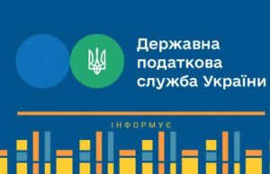 На Волині у Центрах обслуговування платників можна отримати послугу онлайн-сурдоперекладу На-Волині-у-Центрах-обслуговування-платників-можна-отримати-послугу -онлайн-сурдоперекладу