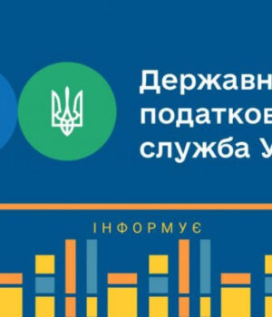 На-Волині-у-Центрах-обслуговування-платників-можна-отримати-послугу -онлайн-сурдоперекладу На-Волині-у-Центрах-обслуговування-платників-можна-отримати-послугу -онлайн-сурдоперекладу