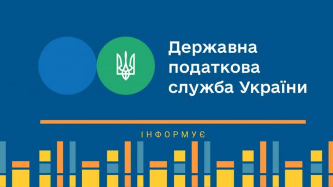 На Волині у Центрах обслуговування платників можна отримати послугу онлайн-сурдоперекладу На-Волині-у-Центрах-обслуговування-платників-можна-отримати-послугу -онлайн-сурдоперекладу